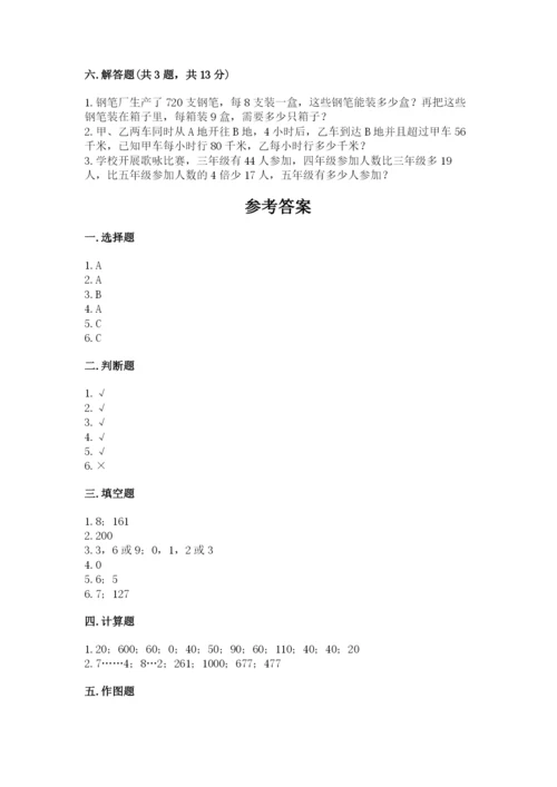 小学三年级下册数学期中测试卷精品（考点梳理）.docx