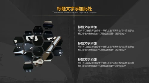 桥梁下大桥背景的高端商务通用PPT模板