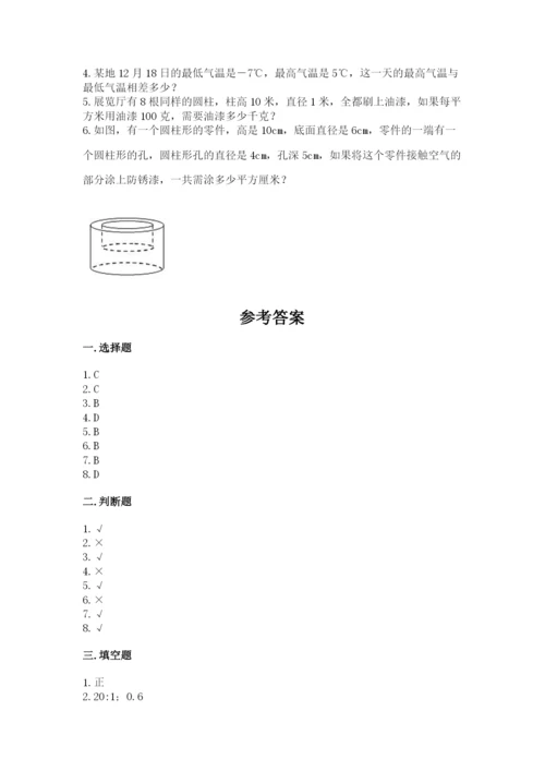 北师大版小学数学六年级下册期末检测试题及参考答案【b卷】.docx