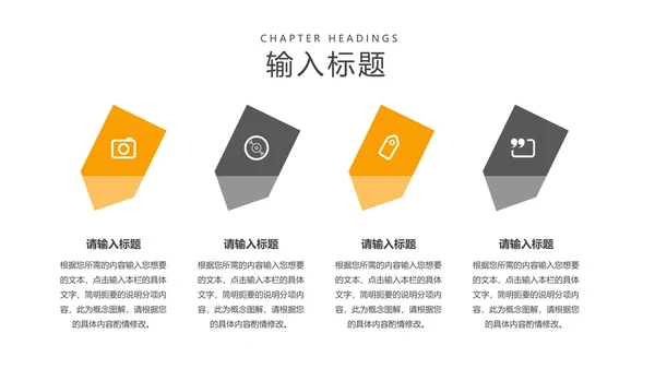 黑色科技风机械电子工程专业论文答辩PPT模板
