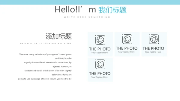 蓝色医疗医学眼科动态PPT