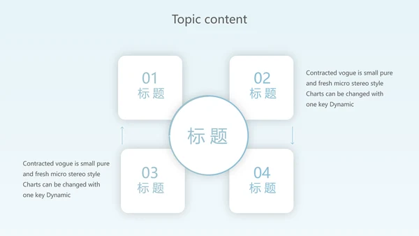 蓝色卡通工作进修报告动态PPT模板