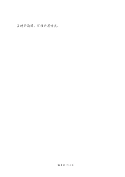 医院信访工作制度.docx