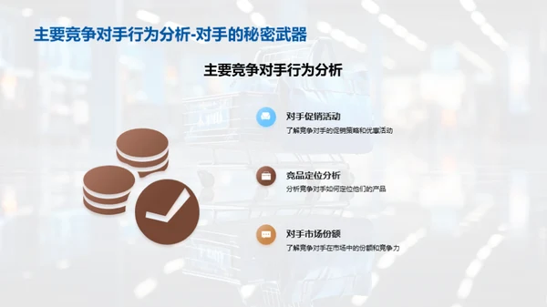 双十一营销攻略