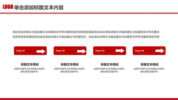 立警为公执法为民公安警察武警特警PPT