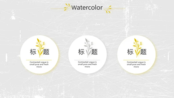 黑白极简艺术设计方案汇报动态PPT