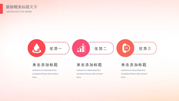 生日会宴寿诞生日快乐百天周岁PPT模板