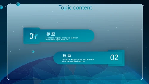 蓝色生物病毒医疗医学动态PPT模板
