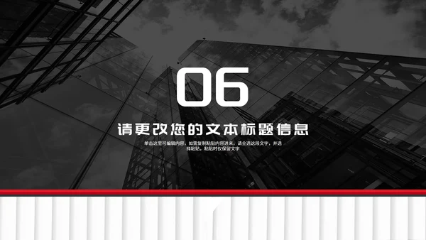 商务风年度员工工作述职报告PPT模板