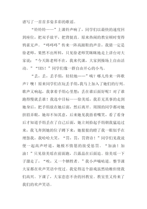 多姿多彩的校园.docx