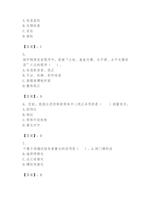 2024年一级建造师之一建机电工程实务题库【模拟题】.docx
