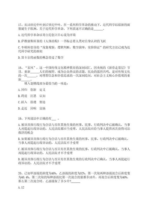 2022年05月2022年广东云浮市云安区融媒体中心招考聘用人员全真冲刺卷（附答案带详解）