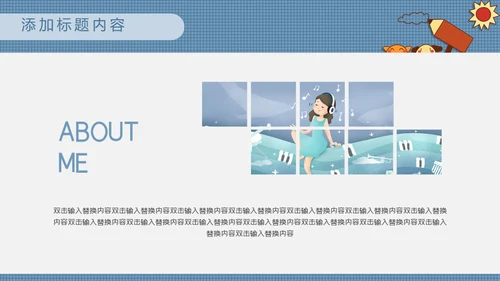 我的个人简历小丫头通用PPT