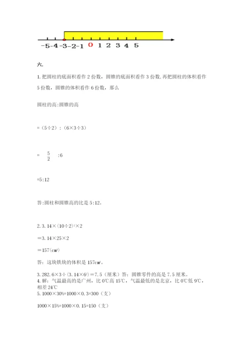 实用小学数学青岛版六年级下册期末测试卷（培优a卷）.docx