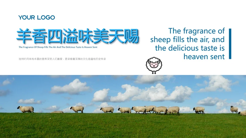 美食图片背景封面页