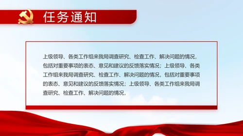 蓝色大气农民培训有实招动态PPT模板