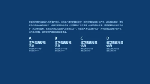 蓝色简约风正宗京都寿司PPT模板