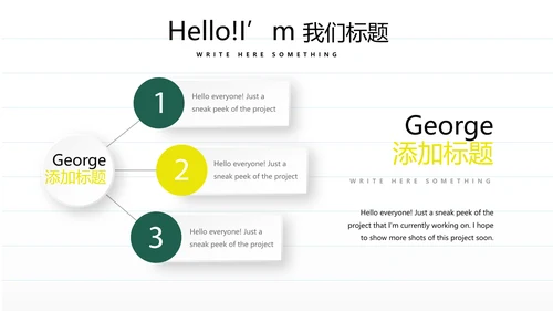教育行业开题报告毕业答辩动态PPT模板