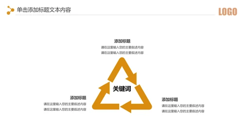 简约银行金融理财投资财务财富PPT模板