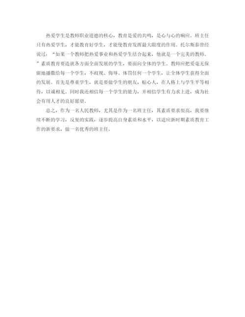 精编之高段语文教研组工作计划范文.docx