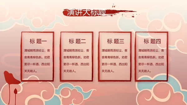 新年计划年终工作总结PPT