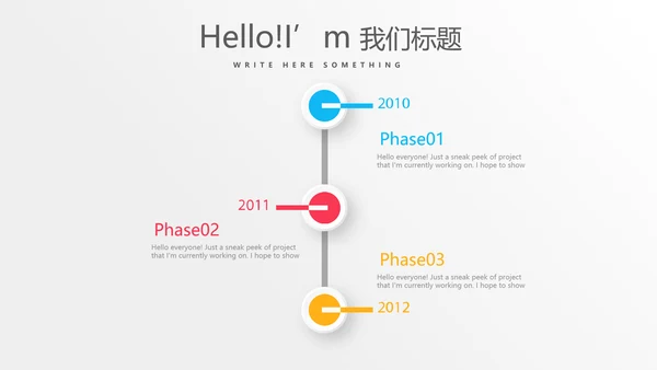 公司运营管理工作总结商务通用PPT动态模板