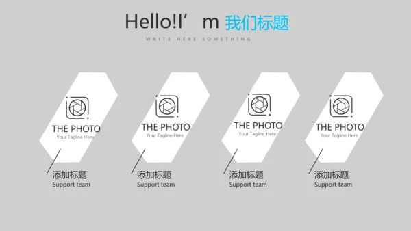 炫酷时尚音乐教学设计动态PPT