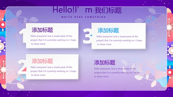 紫色大气礼仪培训工作总结汇报动态PPT模板
