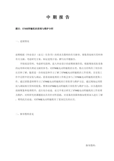 2022侯晓卉论文.docx