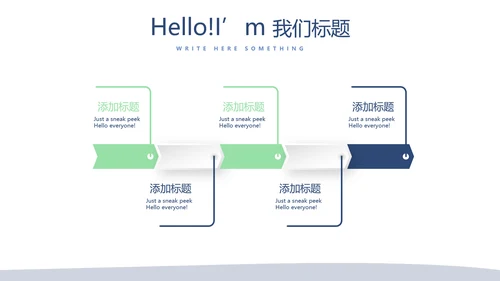 公务员面试培训工作总结商务通用PPT动态模板