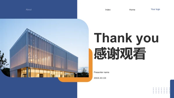 蓝色商务风大学生创业项目商业模式书PPT模板