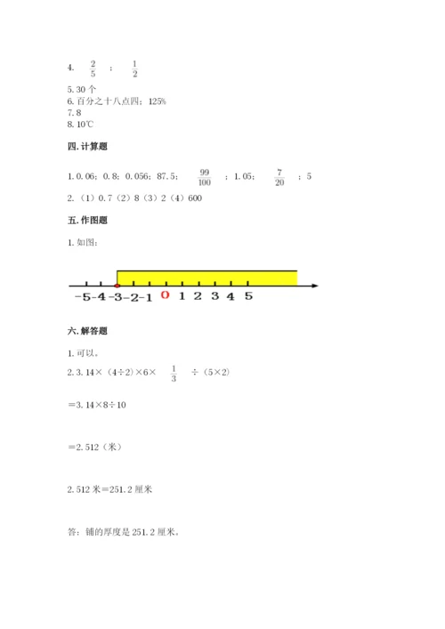 平江县六年级下册数学期末测试卷学生专用.docx