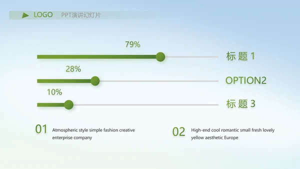 严谨中国风党风廉政文化工作总结PPT