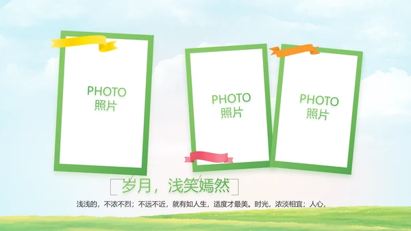 致青春毕业季青春毕业纪念册PPT
