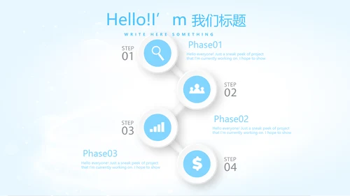 洗衣机推广方案动态PPT