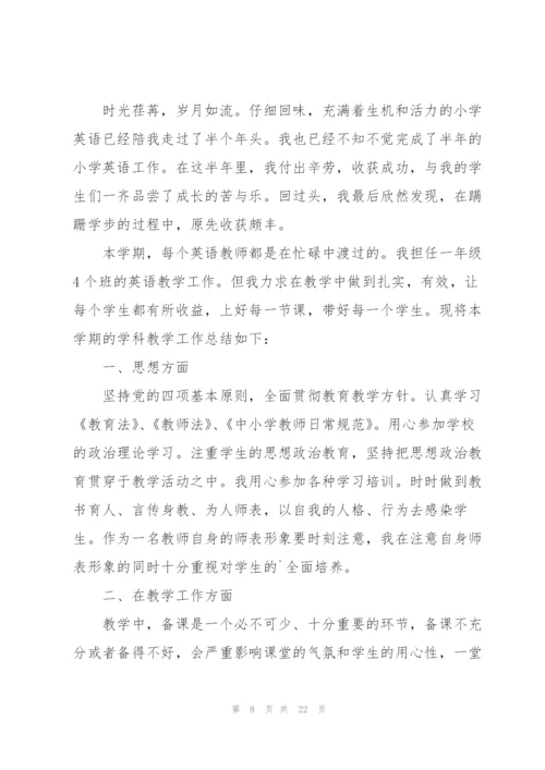 小学英语教师教学总结10篇.docx