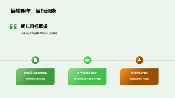 逆风翻盘探索之旅