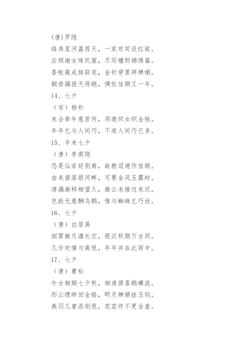 情诗.docx