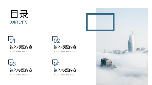 简约实景商务年终总结PPT模板