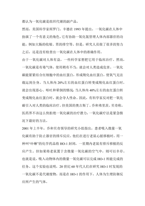 成人高考语文冲刺试题及答案.docx