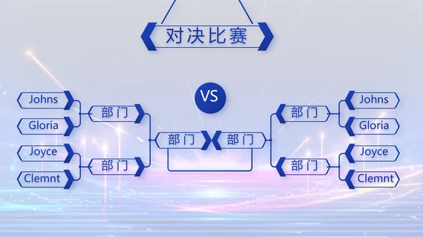 蓝色签约仪式启动大会战略合作策划PPT