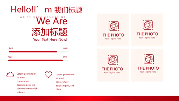 不忘初心砥砺前行党政通用PPT
