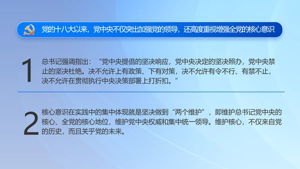党建党支部年终工作总结汇报PPT党课