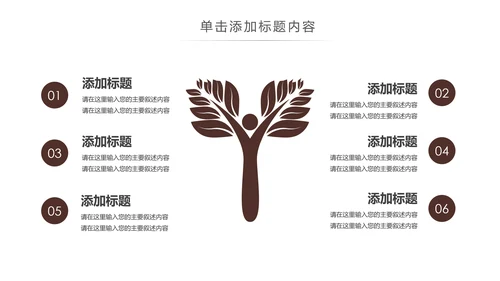 欧美潮流个性艺术吉他培训ppt模板