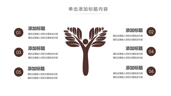 欧美潮流个性艺术吉他培训ppt模板