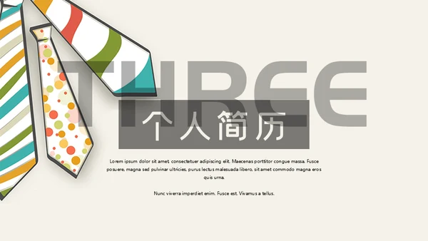 职场销售行业职业经理人个人简历通用PPT模板