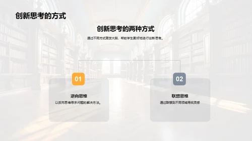 大学之旅：探索与学习