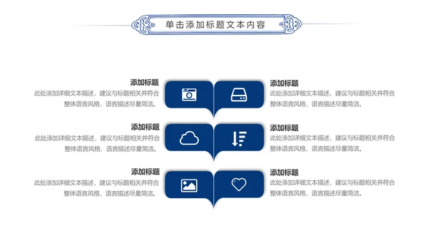 体育竞赛活动羽神争霸羽毛球运动PPT模板