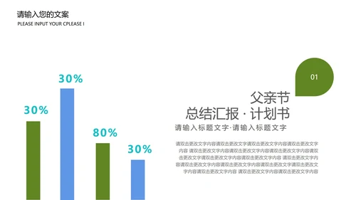 黄色卡通风英语教学PPT模板