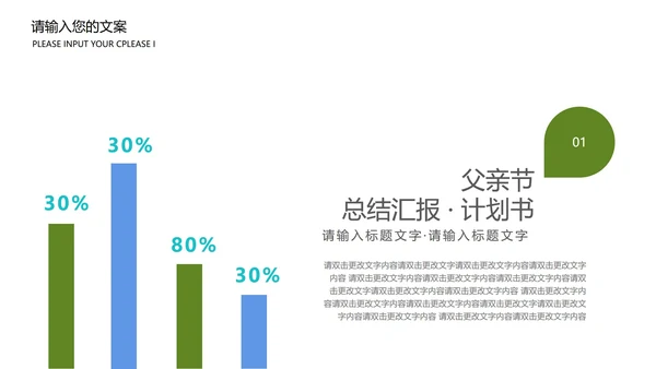 黄色卡通风英语教学PPT模板